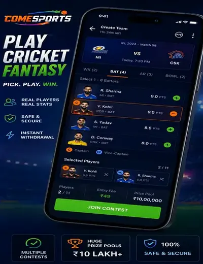 Mcgames (mc games) fantasy cricket & matchday visual 2